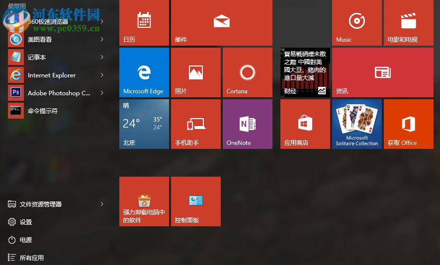 Win10無法打開網站提示“缺少一個或多個網絡協議”的兩種解決方法