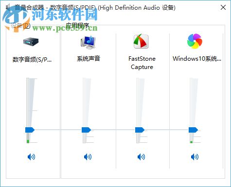 Windows10系統不能獨立調節音量怎么辦