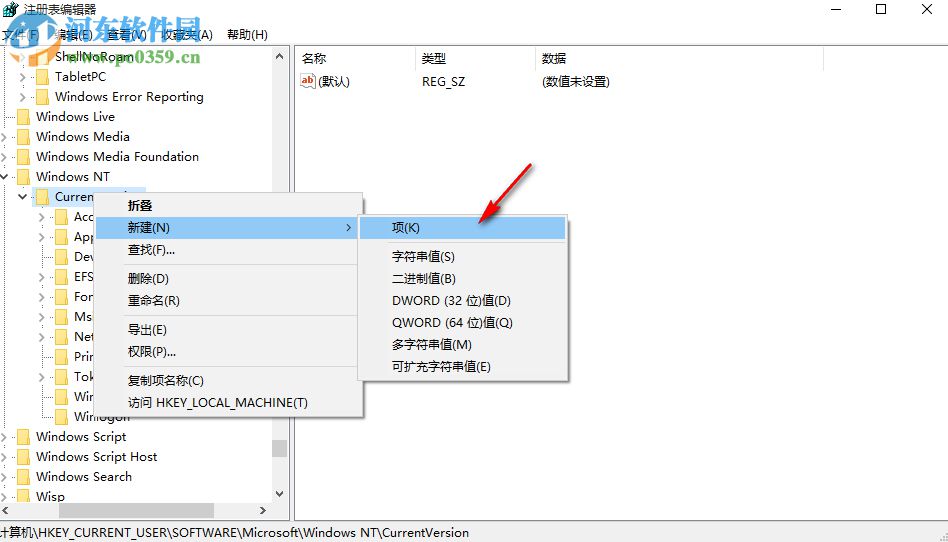 Windows10系統不能獨立調節音量怎么辦