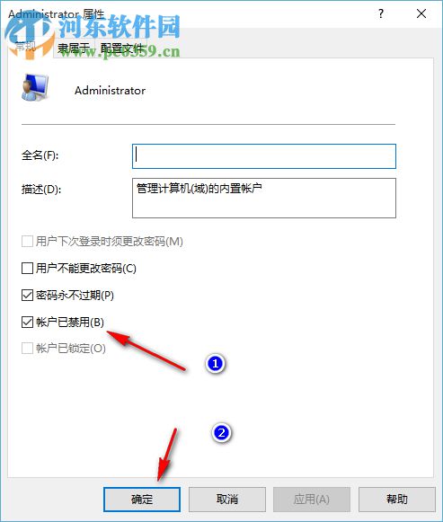 Windows10系統(tǒng)下如何隱藏一個磁盤盤符