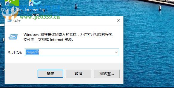 Windows10系統(tǒng)下如何隱藏一個磁盤盤符