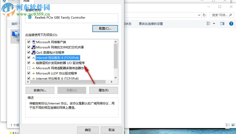 win10系統Xbox無法登錄報錯0x409的解決方法