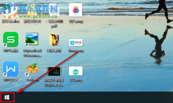 win10系統(tǒng)如何固定顯示右下角的應(yīng)用圖標(biāo)