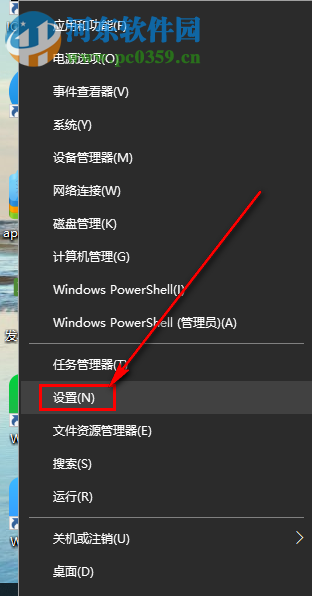win10系統(tǒng)如何固定顯示右下角的應(yīng)用圖標(biāo)