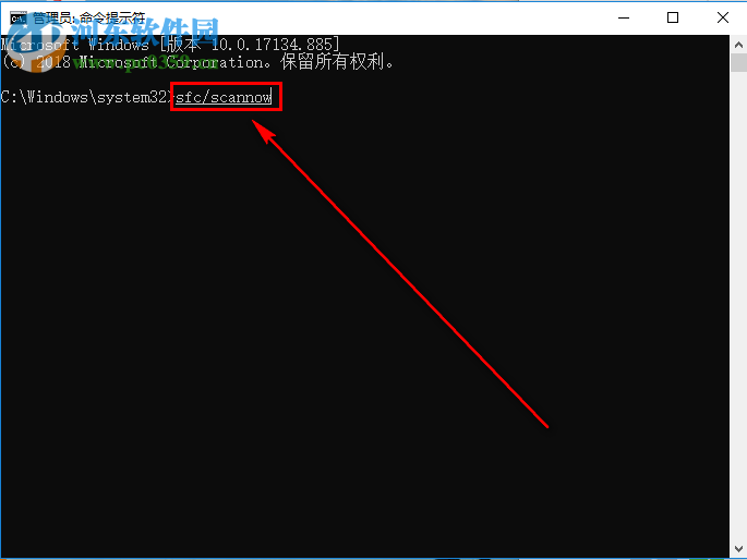 win10系統電腦文件損壞要如何修復