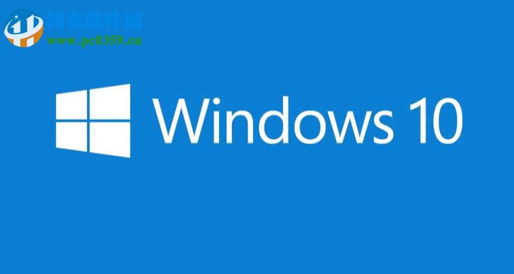 win10系統電腦文件損壞要如何修復