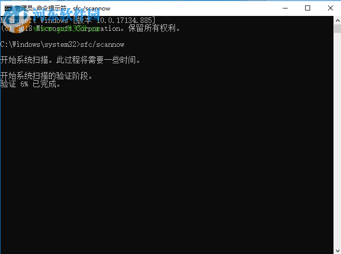 win10系統電腦文件損壞要如何修復