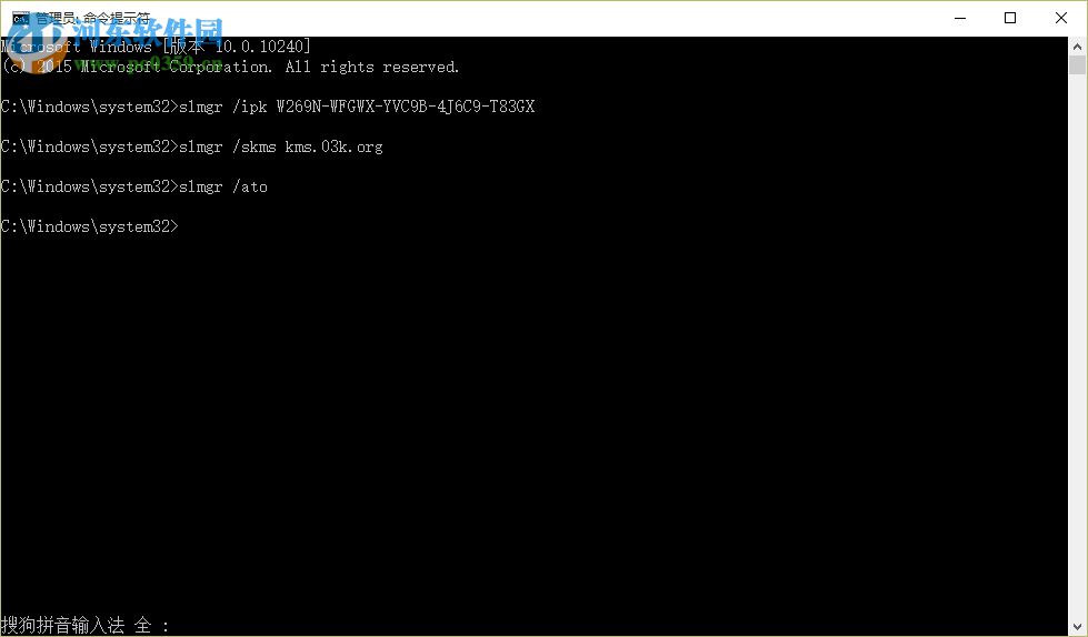 2019最新windows10永久激活碼 win10旗艦版密鑰 win10通用序列號