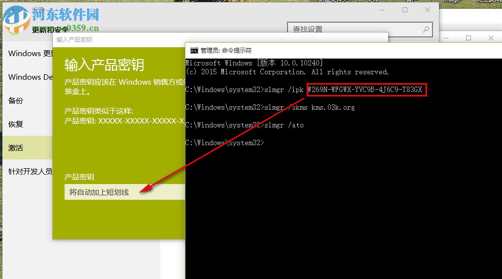 2019最新windows10永久激活碼 win10旗艦版密鑰 win10通用序列號