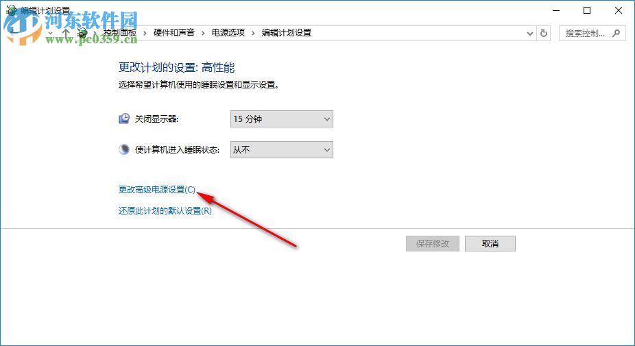 如何給Win10系統修改散熱模式 修改Win10散熱模式的操作方法