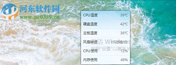 如何給Win10系統修改散熱模式 修改Win10散熱模式的操作方法
