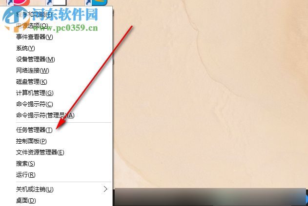 如何給Win10系統修改散熱模式 修改Win10散熱模式的操作方法