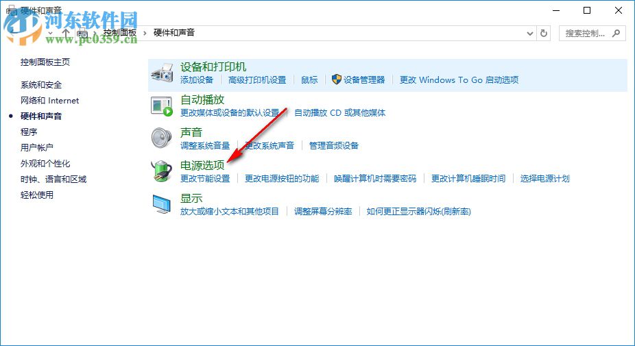如何給Win10系統修改散熱模式 修改Win10散熱模式的操作方法