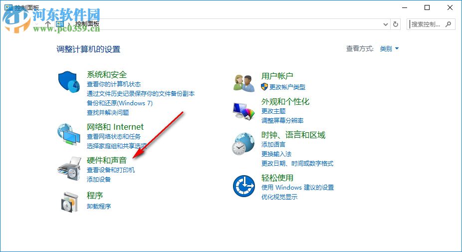 如何給Win10系統修改散熱模式 修改Win10散熱模式的操作方法