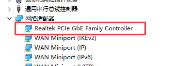 win10系統網卡驅動卸載教程