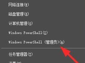 win10自帶edge瀏覽器卸載教程