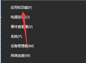 win10ie瀏覽器卸載教程