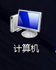 win7文件夾選項打開方法