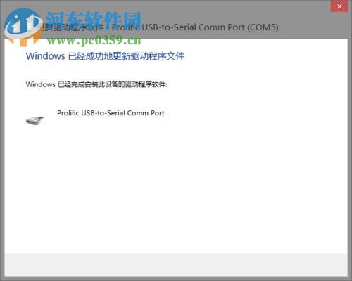 處理win8安裝PL2303失敗提示“該設(shè)備無(wú)法啟動(dòng)。(代碼10)”的方法