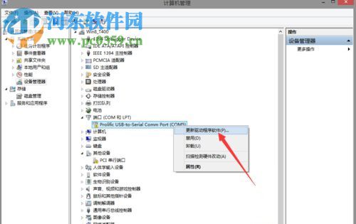 處理win8安裝PL2303失敗提示“該設(shè)備無(wú)法啟動(dòng)。(代碼10)”的方法