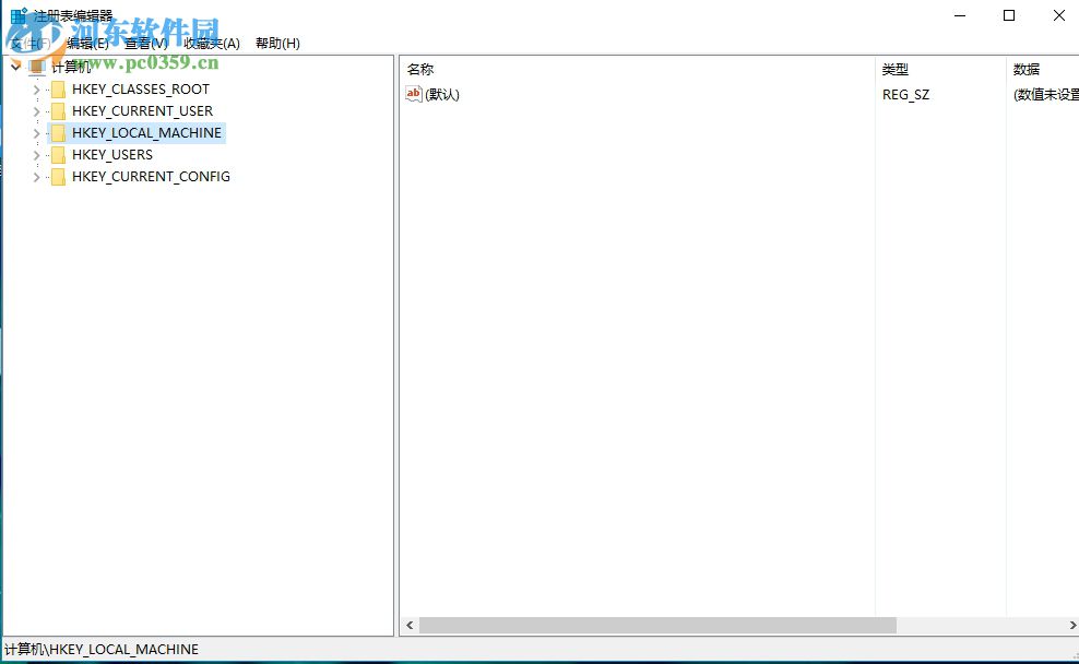 刪除win10打開(kāi)方式已卸載軟件圖標(biāo)的方法