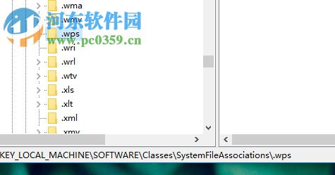 刪除win10打開(kāi)方式已卸載軟件圖標(biāo)的方法