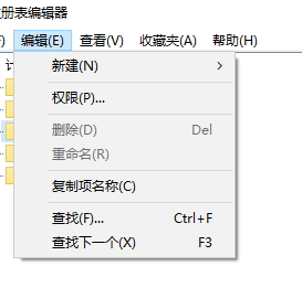 刪除win10打開(kāi)方式已卸載軟件圖標(biāo)的方法