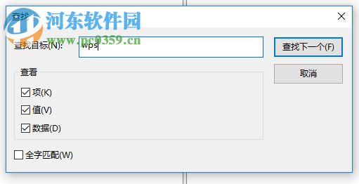 刪除win10打開(kāi)方式已卸載軟件圖標(biāo)的方法