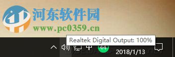 修復(fù)win10下qq語(yǔ)音出現(xiàn)回聲的方法