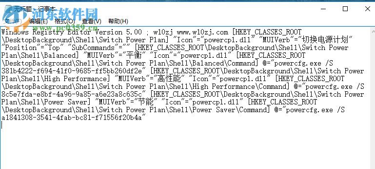 解決win10下windows hello無法打開相機的方法
