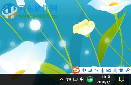 修復(fù)win10運行軟件提示擴展屬性不一致的方法
