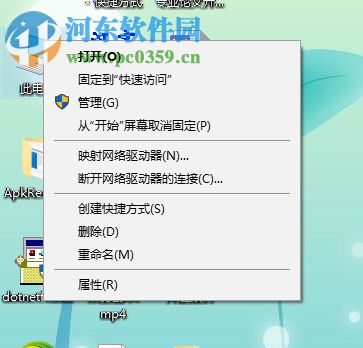 修復(fù)win10運行軟件提示擴展屬性不一致的方法