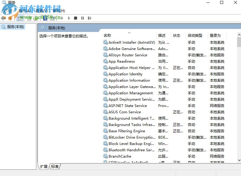 修復win10無法激活錯誤代碼0xc004F012的方法