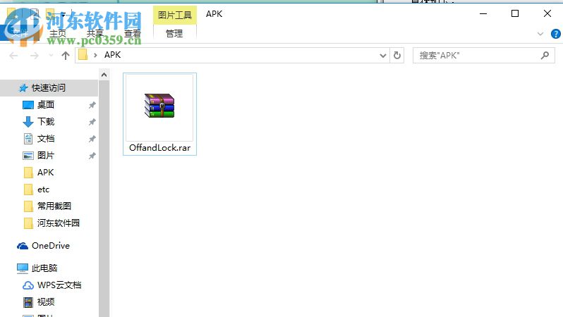 win10鎖屏后關閉電腦屏幕的方法
