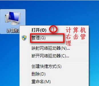 win7優(yōu)化后沒有無線網(wǎng)絡(luò)解決方法