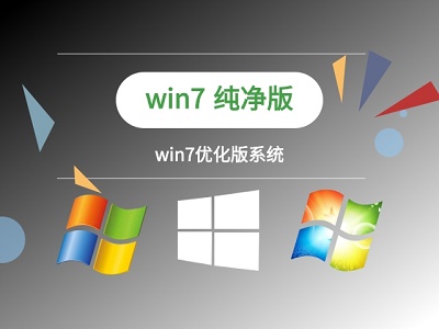 win7優(yōu)化后連不上網(wǎng)解決方法