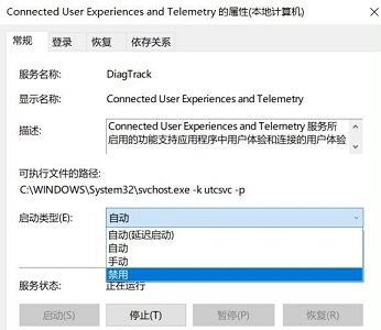 win7優化后風扇狂轉解決方法