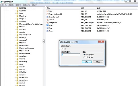 win7固態硬盤優化教程