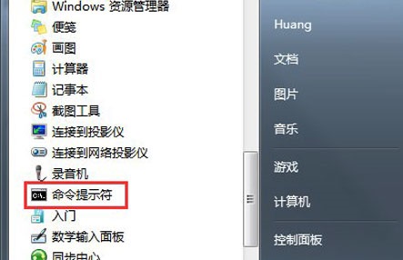 win7固態硬盤優化教程