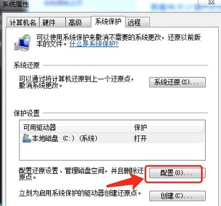 win7固態硬盤優化教程