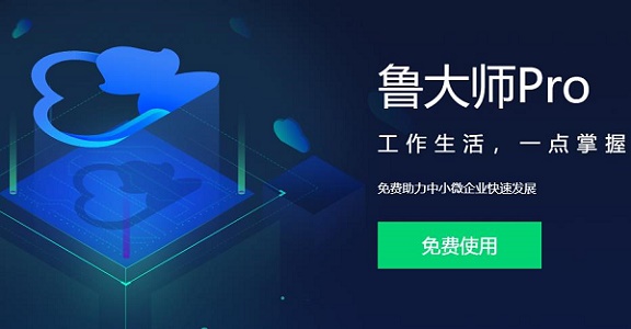 win7最有效的優化工具推薦