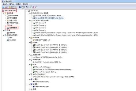win7最全優(yōu)化方案2021