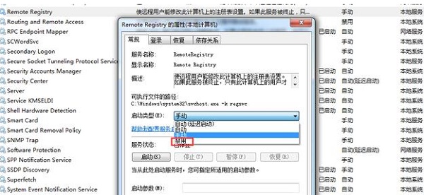 win7最全優(yōu)化方案2021