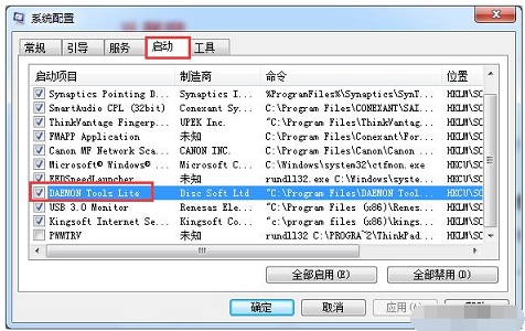 win7最全優(yōu)化方案2021