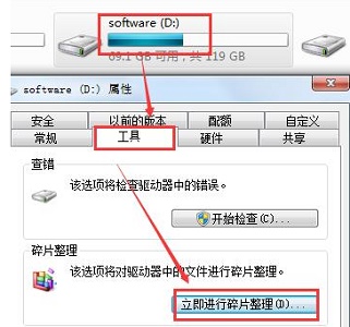 win7最全優(yōu)化方案2021