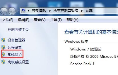 win7最全優(yōu)化方案2021