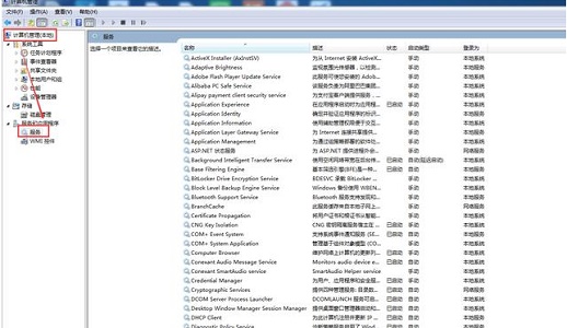 win7最全優(yōu)化方案2021