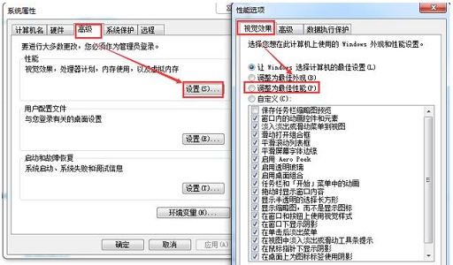 win7最全優(yōu)化方案2021