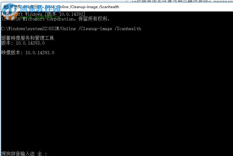 解決win10應用商店無法登陸提示錯誤0x80070426的方法