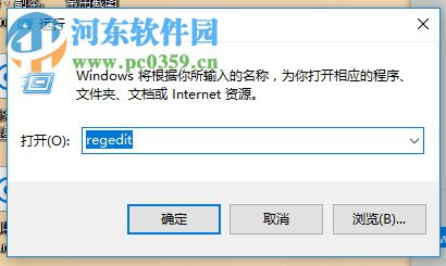關(guān)閉win10ink工作區(qū)的方法